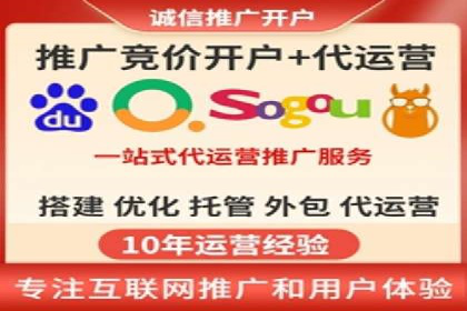 某企业如何通过SEM提升品牌影响力——代运营公司助力